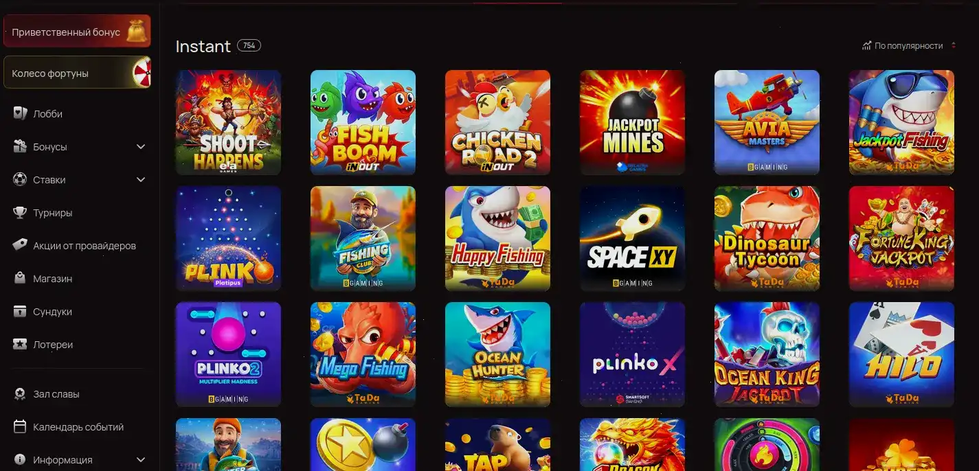 Мобильная версия Вулкан Максимум казино на телефоне